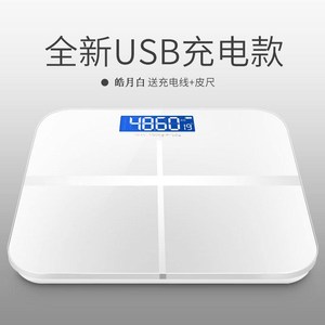 家庭智能平板电子秤 体重男女 家用小巧电池便携式公斤 称重