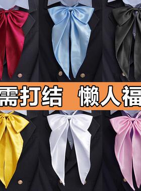 学院ins风飘逸大号蝴蝶结领结