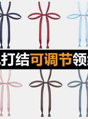 学院风jk制服装饰基础款日系领绳