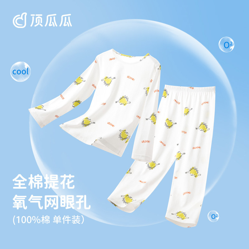 顶呱呱儿童睡衣套装纯棉薄款男女孩卡通圆领长袖中大童宝宝家居服图片