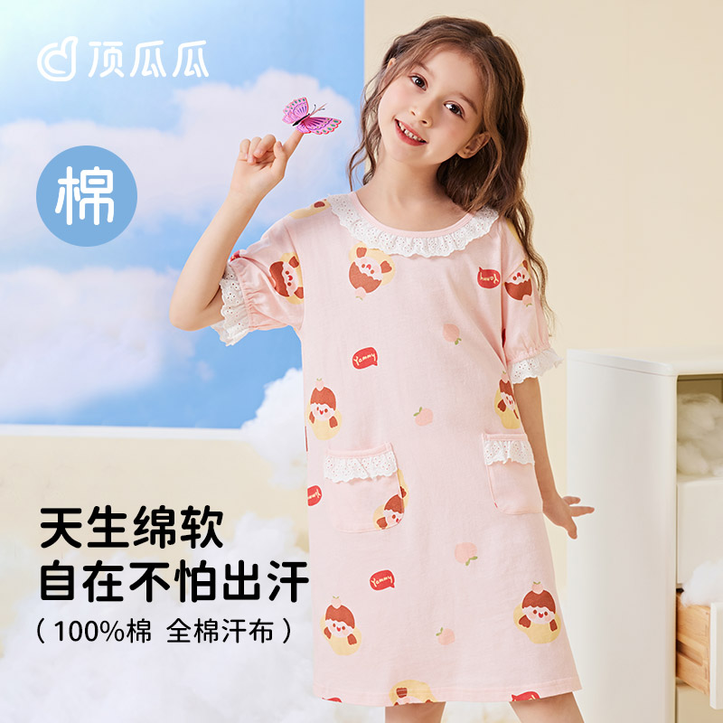 顶呱呱女童睡裙夏季纯棉薄款短袖中大童睡衣公主风儿童卡通家居服图片