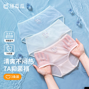 顶呱呱女童内裤纯棉裆不夹PP春夏新款小女孩三角裤公主风平角短裤