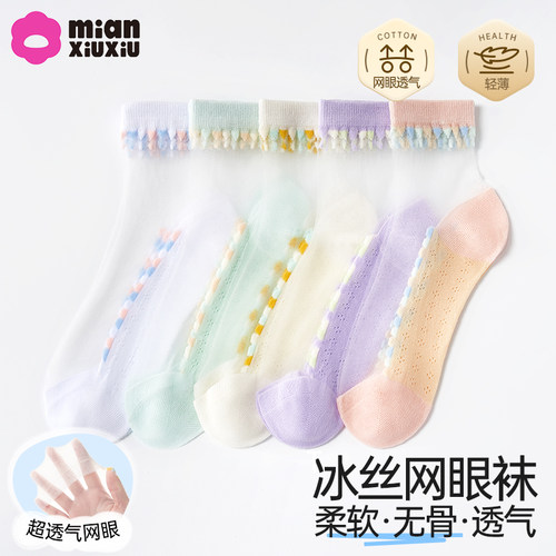 儿童冰丝袜夏季薄款水晶袜