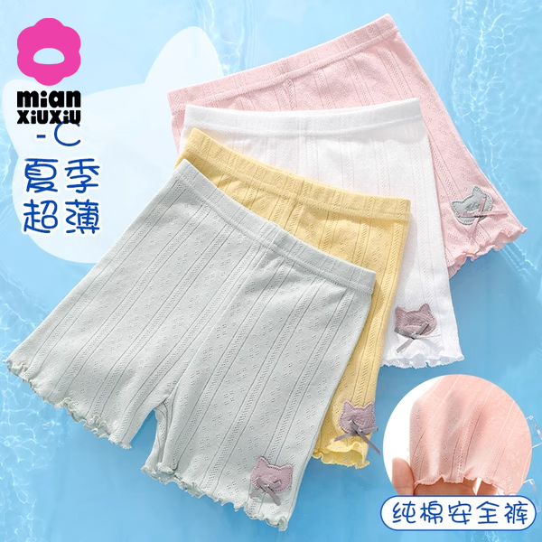 女童防走光安全裤纯棉夏季薄款