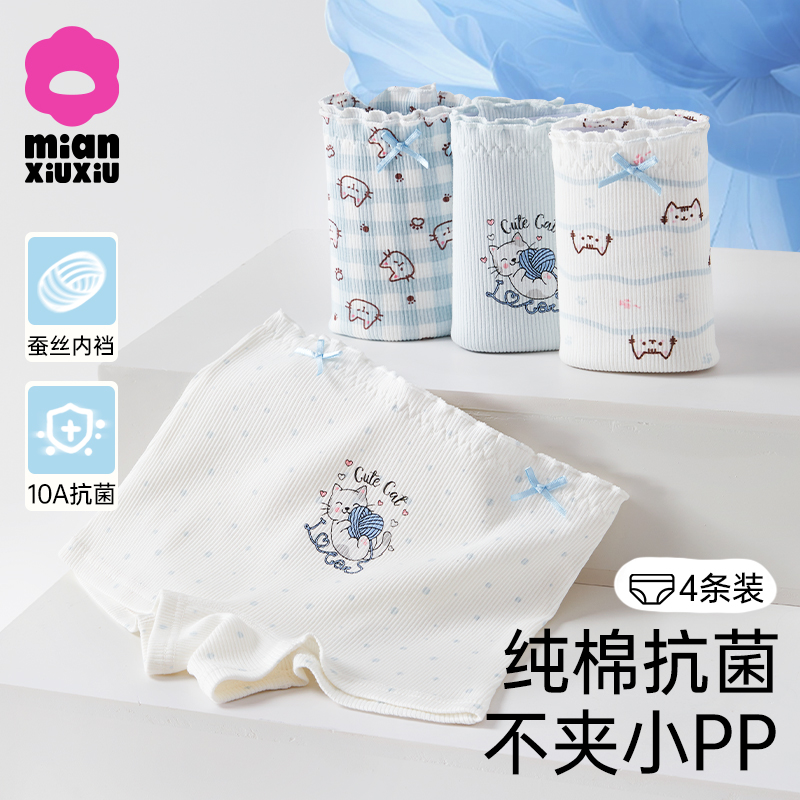 女童内裤纯棉山茶花平角裤透气
