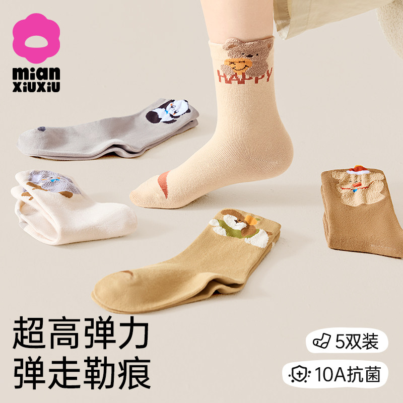 男童袜子春秋款10A抗菌棉袜抗起球长筒袜男孩秋冬高弹儿童无骨袜,童装/婴儿装/亲子装,儿童袜子(0-16岁),淘宝优惠券,粉丝福利购,淘宝优惠卷