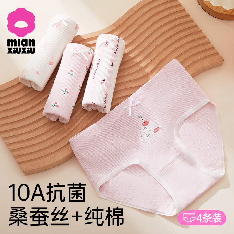 女童纯棉内裤儿童女孩四角底裤