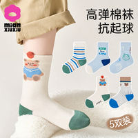 Children's socks, autumn and winter cotton, boys' cotton socks, boys' long socks, girls' mid-calf socks, winter thickened baby long calf socks thumbnail 6