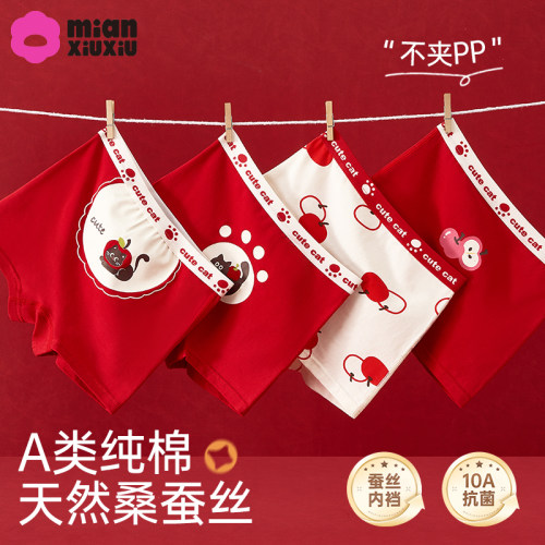 女童红内裤儿童本命年四角裤