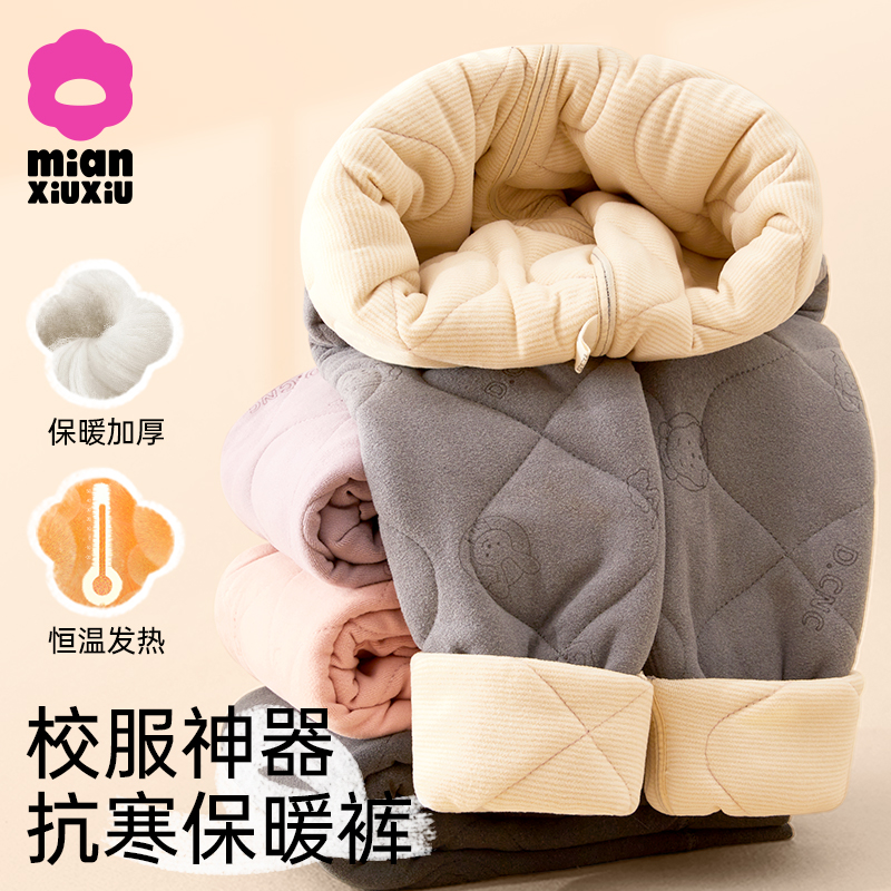儿童棉裤校服神器保暖抗寒