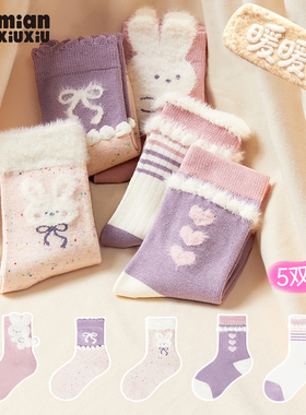 【暖暖袜】女童袜子秋冬款儿童高筒袜A类抗菌消臭宝宝长绒棉童袜
