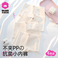 女童內(nèi)褲全棉平角褲女寶寶夏季