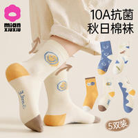 Children's socks, autumn and winter cotton, boys' cotton socks, boys' long socks, girls' mid-calf socks, winter thickened baby long calf socks thumbnail 2