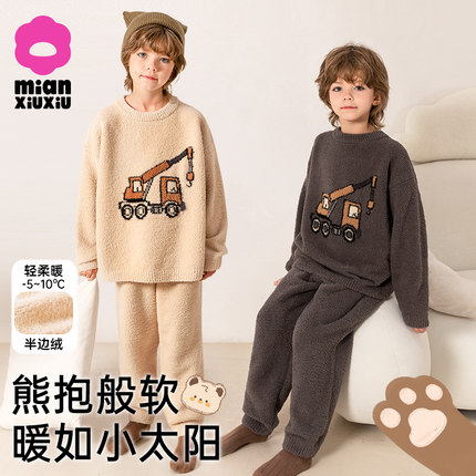 儿童半边绒睡衣秋冬2024新款家居服男童加绒加厚大童冬季保暖套装