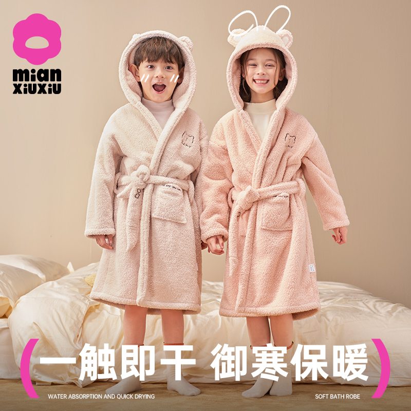 ӣ 110cm ͯ˯ŮͯԡﶬҾӷ 36.4Ԫ