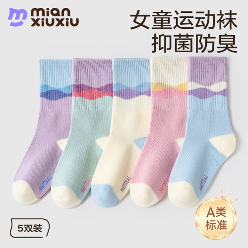 女童A类棉秋冬高筒袜亲肤透气