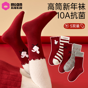 儿童袜子女童新年10A抗菌秋冬高筒袜红色公主可爱超软卡通棉袜女