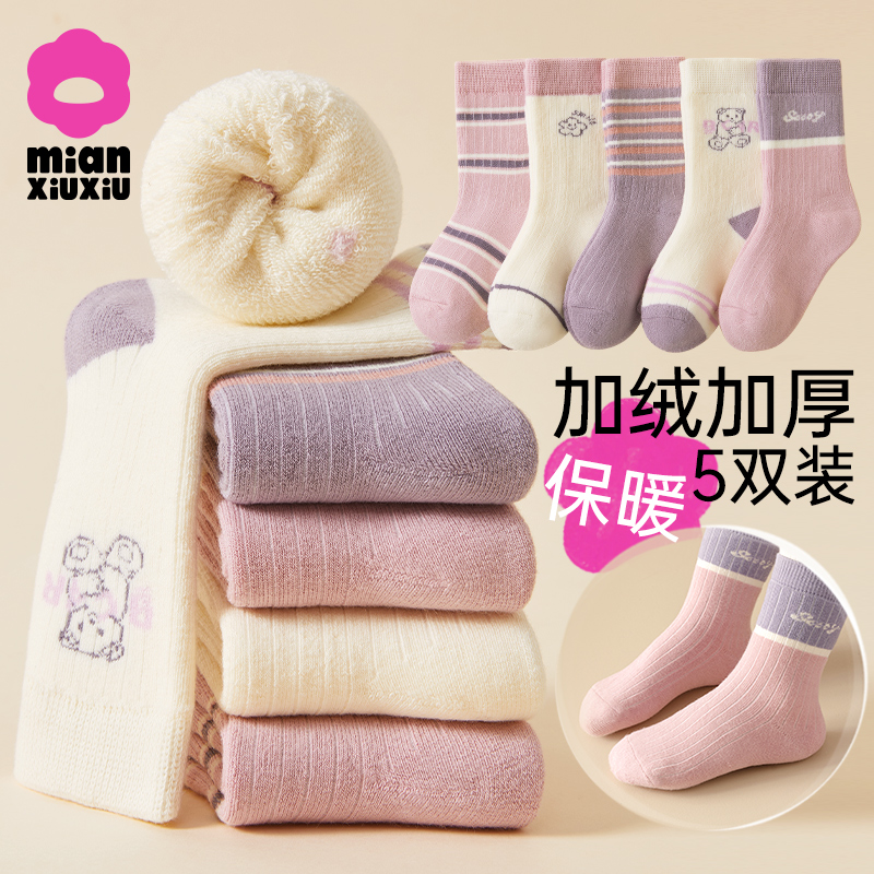 儿童袜子冬季加厚女童毛圈袜