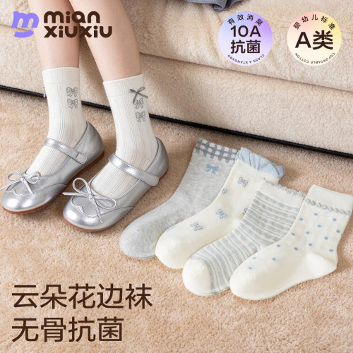 女童秋季长绒棉抗菌无骨公主袜