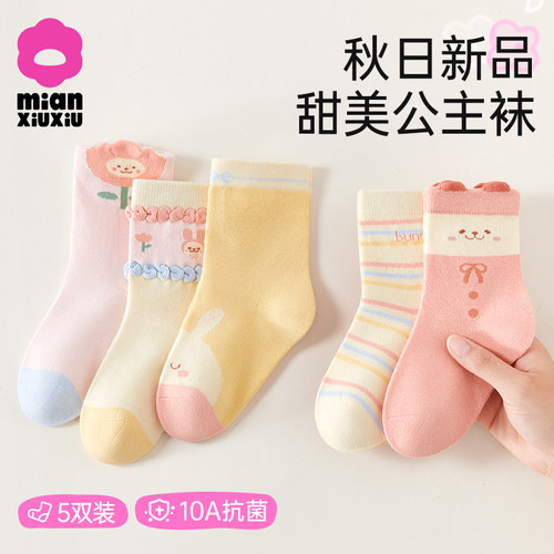 女童袜子春秋款A类儿童中筒袜