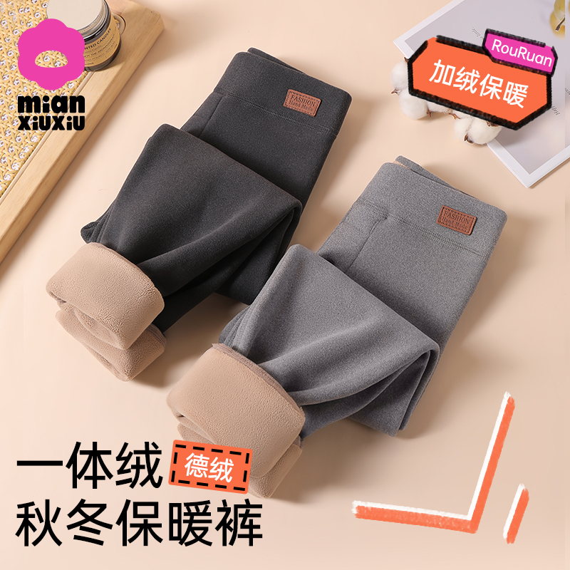 儿童德绒保暖裤加绒棉毛裤