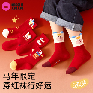 儿童袜子冬季红色本命年10A抗菌高筒袜女童棉质可爱无骨a类新年袜