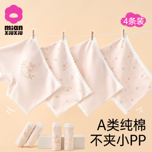 女童纯棉内裤小女孩不夹pp四角裤