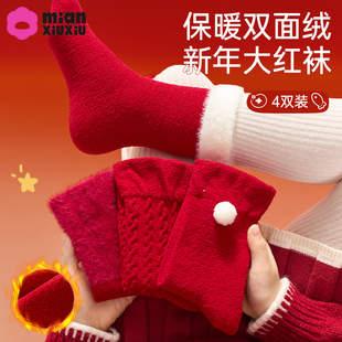 【新年红袜】女童红色本命年马年新年袜子a类双面绒秋冬款高筒袜