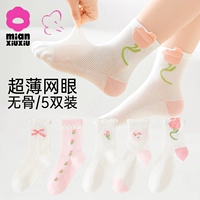 X81-tulip Princess Socks-5 Двойная установка [7A класс антибактериальные носки сетевых глаз]