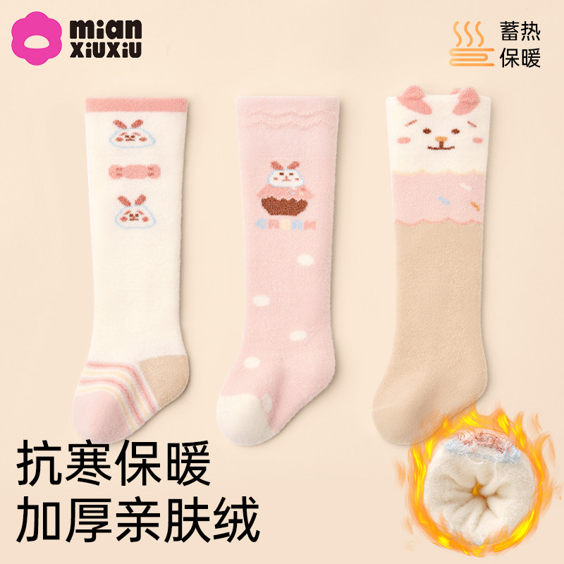 婴儿亲肤绒过膝袜秋冬款新生儿袜