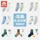 儿童袜子男童春秋断码 男童袜 清仓精梳棉袜男孩透气中筒袜宝宝秋季