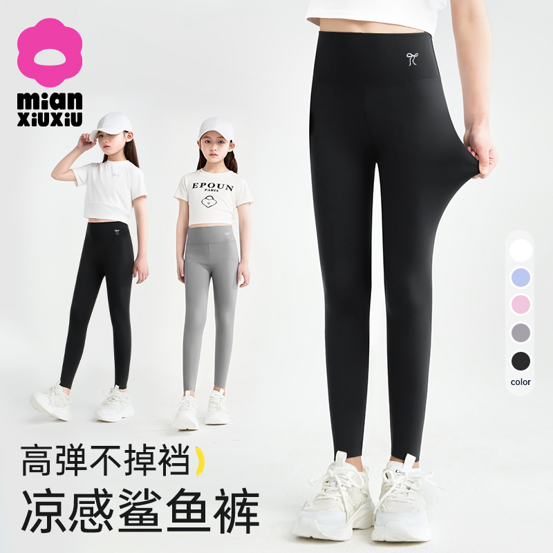 女童鲨鱼裤夏季薄款外穿大童骑行裤户外运动瑜伽裤春秋儿童打底裤