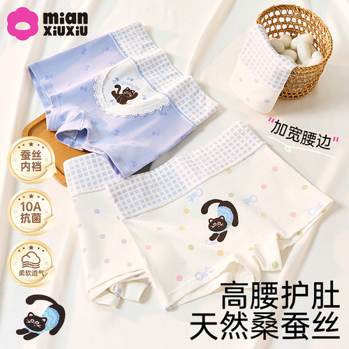 纯棉女童内裤儿童四角卡通短裤