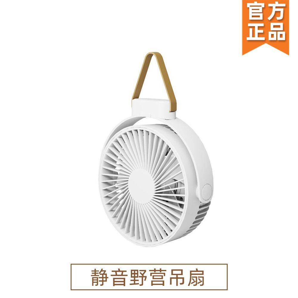 小吊扇充电风扇悬挂蚊帐内床上用静音宿无线电扇usb迷你型长续航
