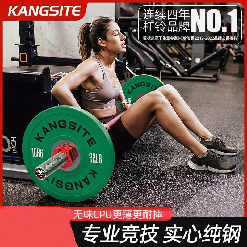 1.3米臀推直杠 铃套装臀桥女士健身家用练臀深蹲CPU杠 铃片