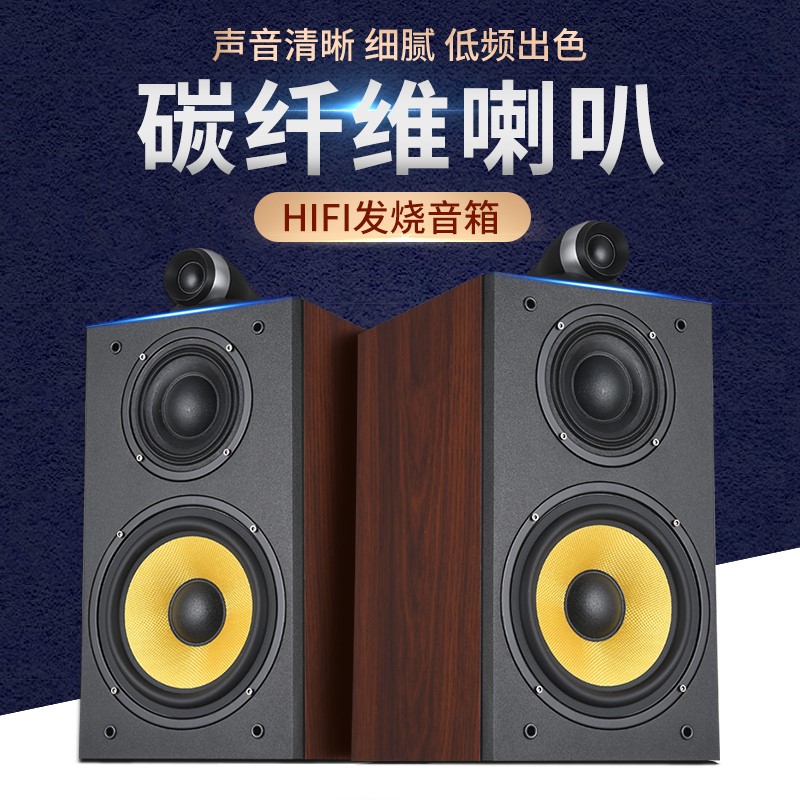 南鸟声HIFI音响无源发烧级书架箱高保真三分频家用音箱胆机套装