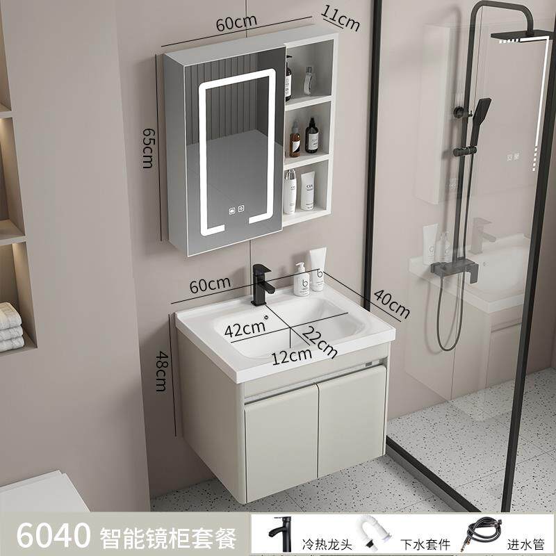 304不锈钢洗手台洗脸池面盆轻奢智能卫生间洗漱台岩板浴室柜组合垫