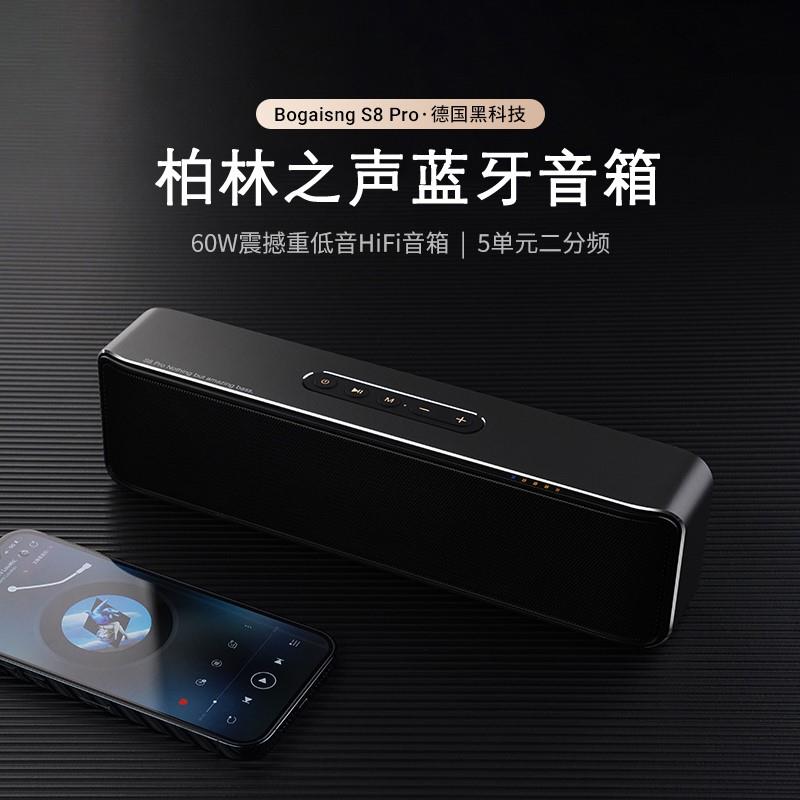 柏林之声高端蓝牙音箱高音质hifi发烧级全进口音响官方旗舰店正品 汽车零部件/养护/美容/维保 汽车太阳能充电板 原图主图