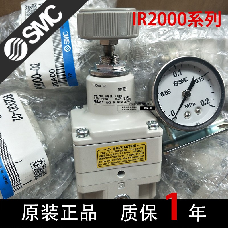 调压阀IR1000/1010/1020-01 IR2000-02BG IR2010-02B精密气动压减 五金/工具 防眩板 原图主图