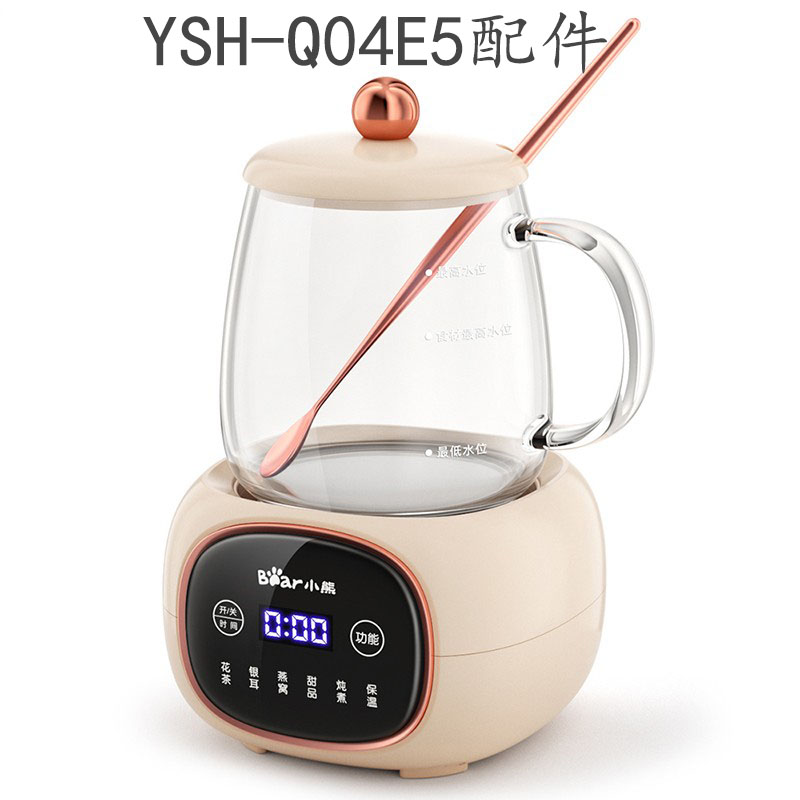 小熊养生壶配件0.4升全玻璃YSH-Q04E5电热杯子盖玻璃杯盖杯身