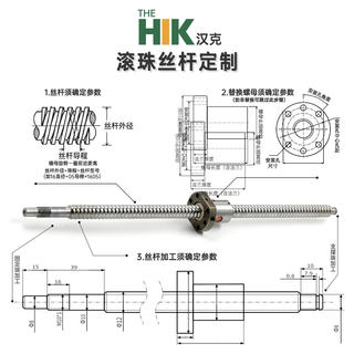 精密副5研磨精度3套装定做滑台模组定制螺母C级丝杠全套C滚珠丝杆