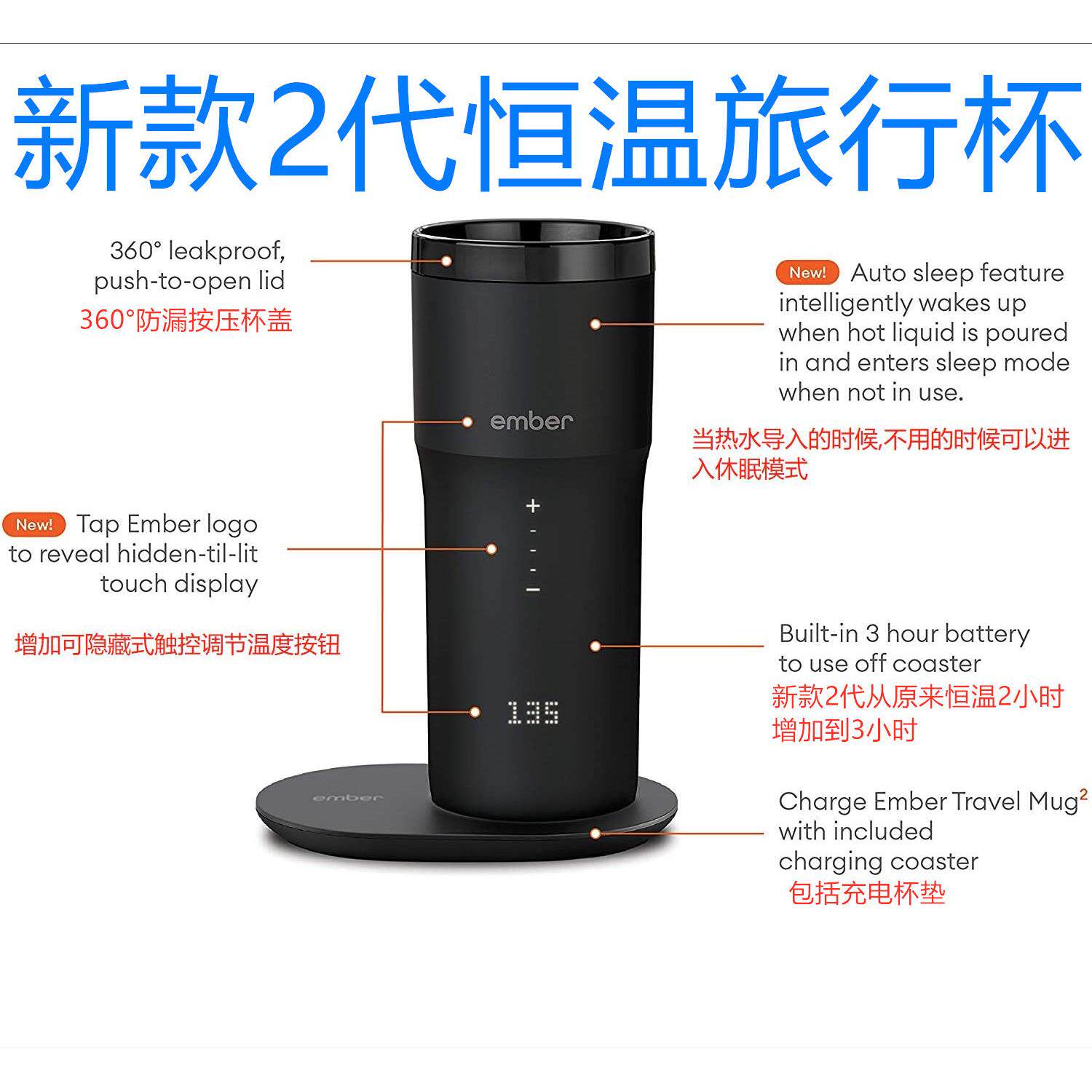 礼品Ember travel智能控温旅行杯1代 2代保温杯男 女咖啡杯12盎司