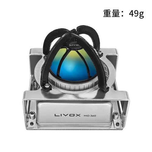 livox觅道Mid-360 激光雷达固态保护支架保护罩手持3D雷达测绘