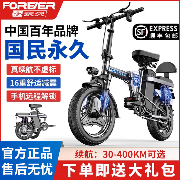 折叠电动车小型助力锂电池超轻便携代驾专用成人代步单车