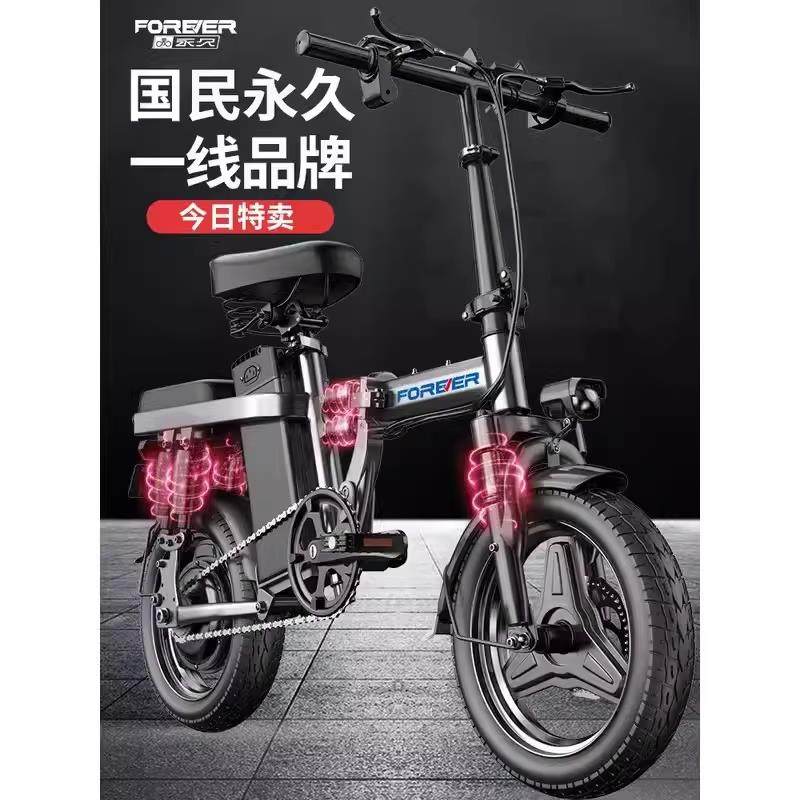 折叠电动车小型助力锂电池超轻便携代驾专用成人代步单车