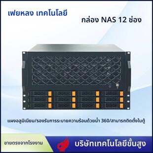 12盘nas机箱机架式存储服务器支持360水冷ATX主板ATX电源全高卡槽