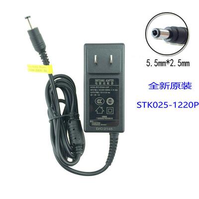 AOC液晶显示器24B10/B20HN/E10XH 24E11XH电源适配器12V2A电源线