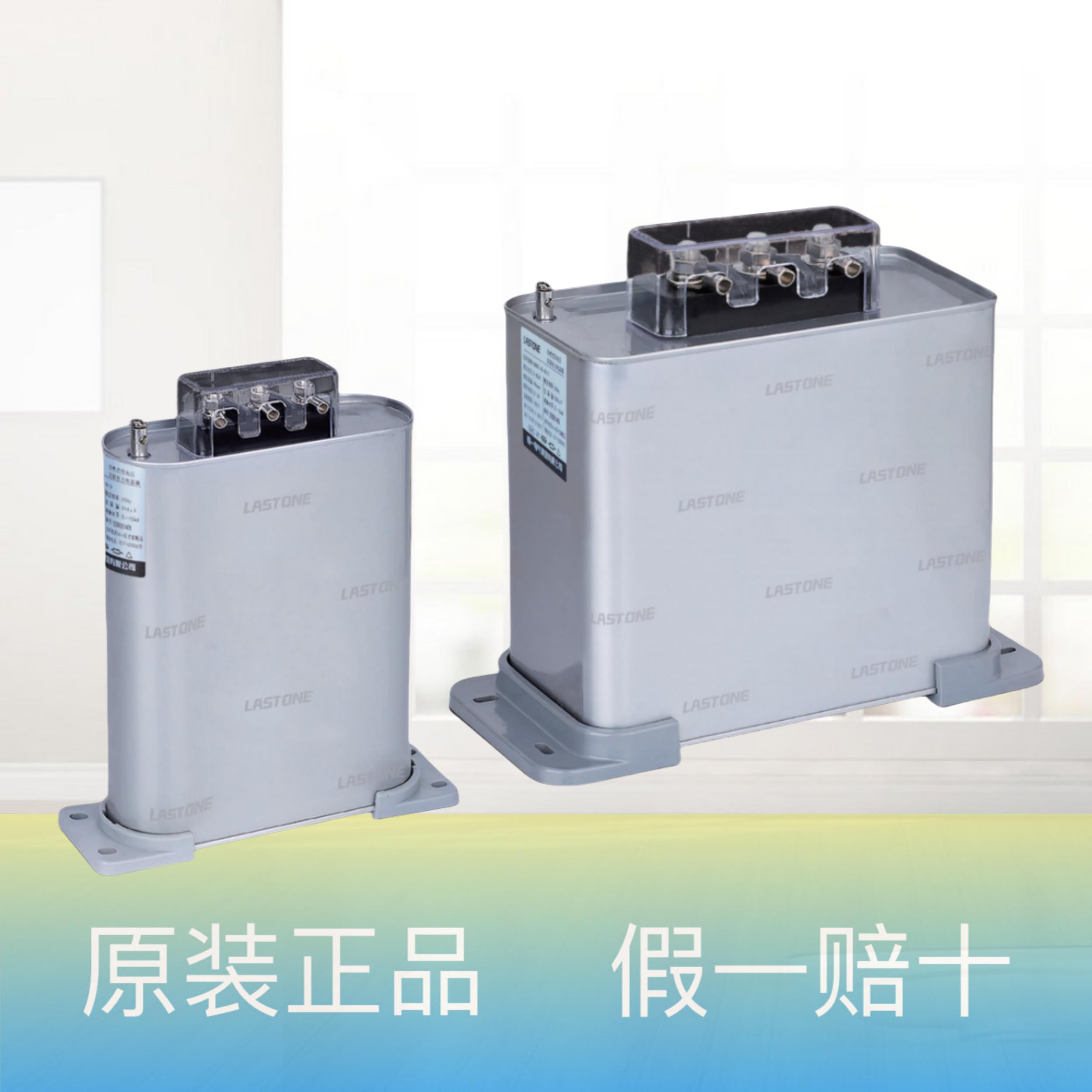 恒一电气BSMJ0.45-15/16/20/25/30/40-3自愈式低压并联电力电容器