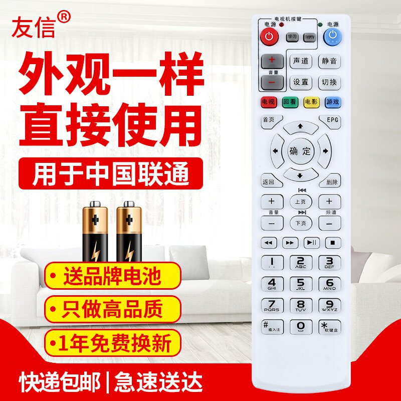 适用遥控器沃家RMC-C317