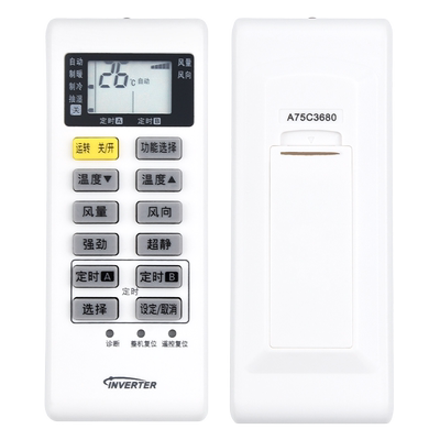 通用于空调遥控器松下